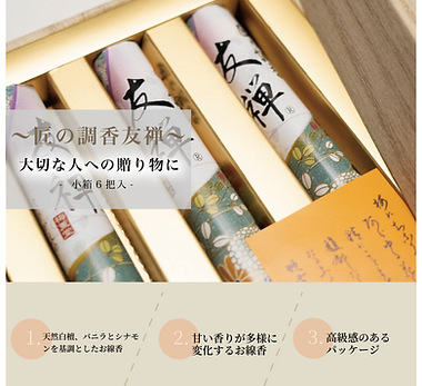 繧ォ繝ォ繝シ繧サ繝ォ_蛹縺ョ隱ソ鬥吝暑遖・謚雁・ [蠕ゥ蜈ゾ_繧「繝シ繝医・繧吶・繝医y 1-01.png