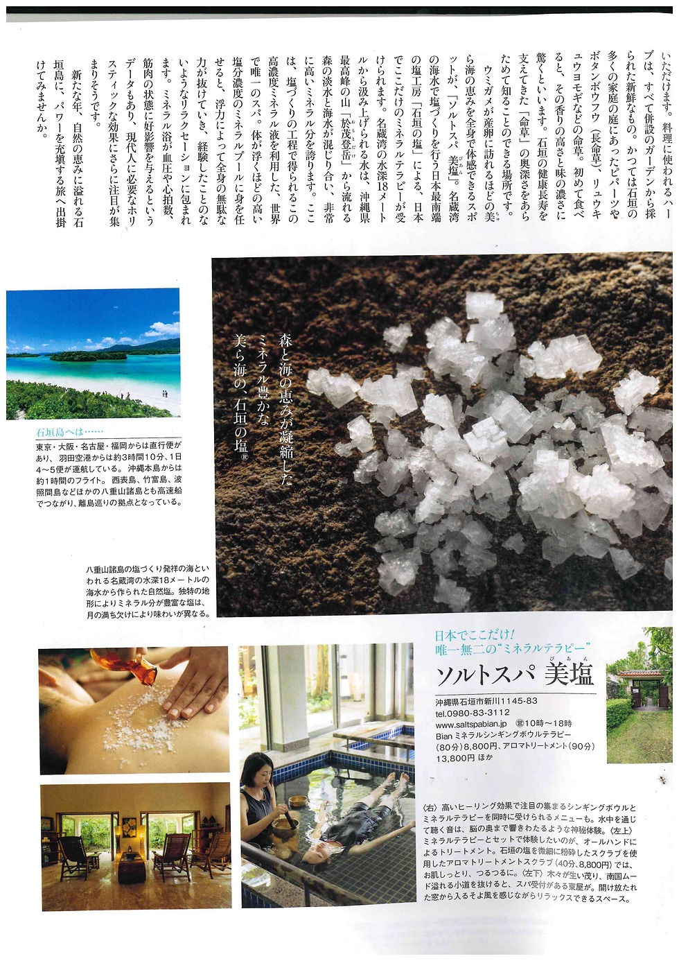 婦人画報①
