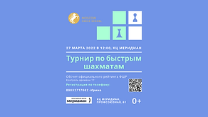 для сайта(Публикация в Facebook) (2).png