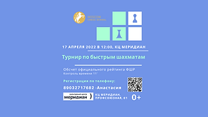 для сайта(Публикация в Facebook) (4).png
