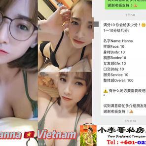 TOMYAM LEE's ~Hanna~ Be my GF - Sexy Sweet Angel Viet Popiah   GFE 女友感“一级棒”
