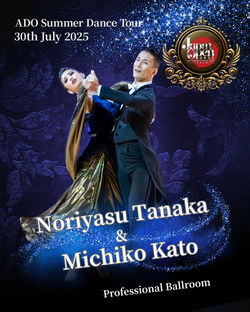 田中孝康・加藤美智