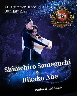 鮫口伸一郎・阿部里香子組