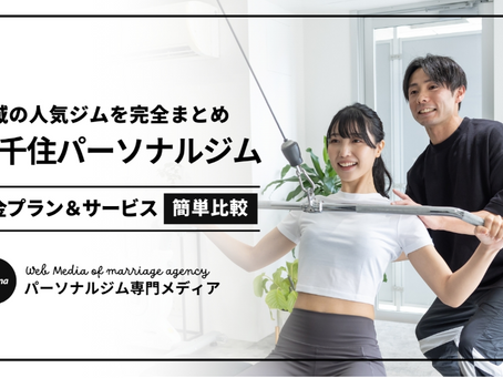 Pasona様の記事にラヴィリスが掲載されました!