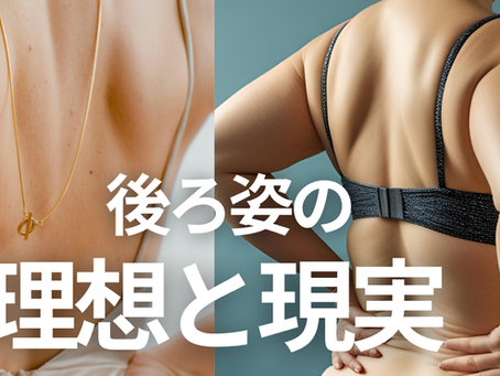 背中のお肉、ブラに乗ってない?後ろ姿まで美しくなる“女性専用パーソナルジム”の秘密