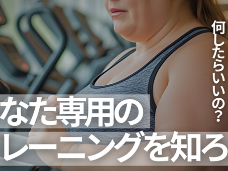 【北千住の女性へ】「何から始めれば?」を解決!姿勢改善×引き締めで、無理なく変わるラヴィリスのボディメイク