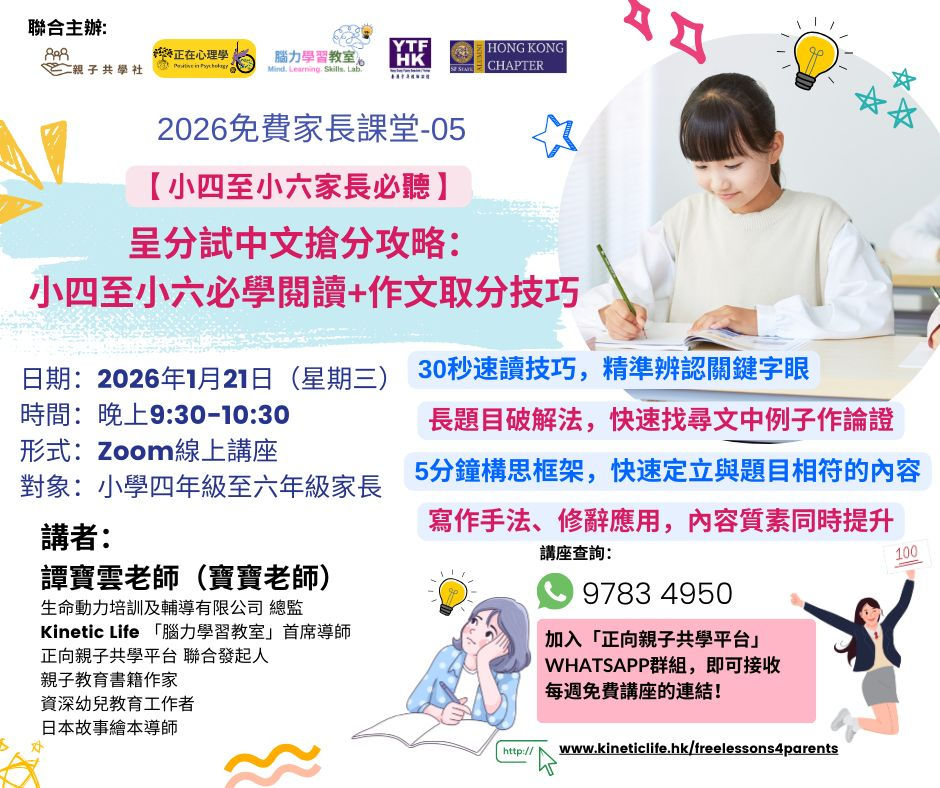 WhatsApp Image 2026-01-14 at 15.05.31