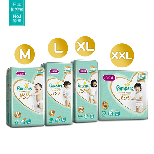 pampers ichiban xxl