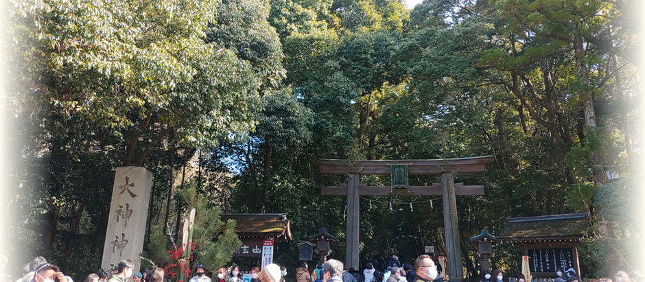 あけましておめでとうございます