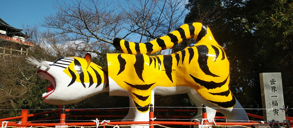信貴山朝護孫子寺に行って来ました
