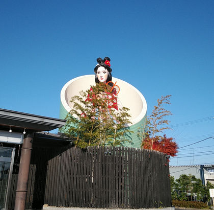 はしおげんき村