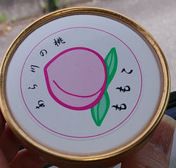 あら川のもも　アイス