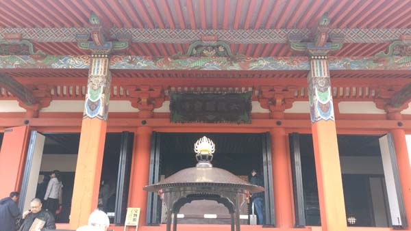 十七番　補陀洛山　六波羅蜜寺