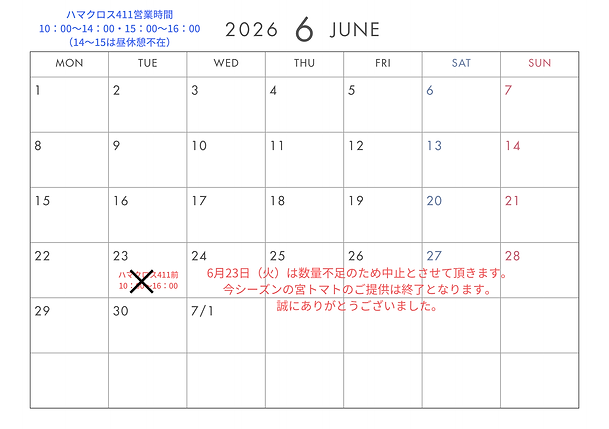 6月 (4).png