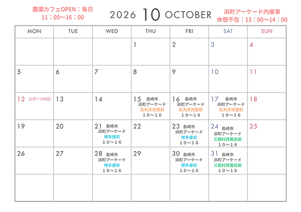 10月 (7).png