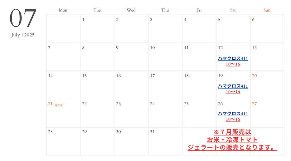 白黒　2024年カレンダー　シンプル　モダン　祝日入り　月曜始まり　月間　カレンダー (50).png