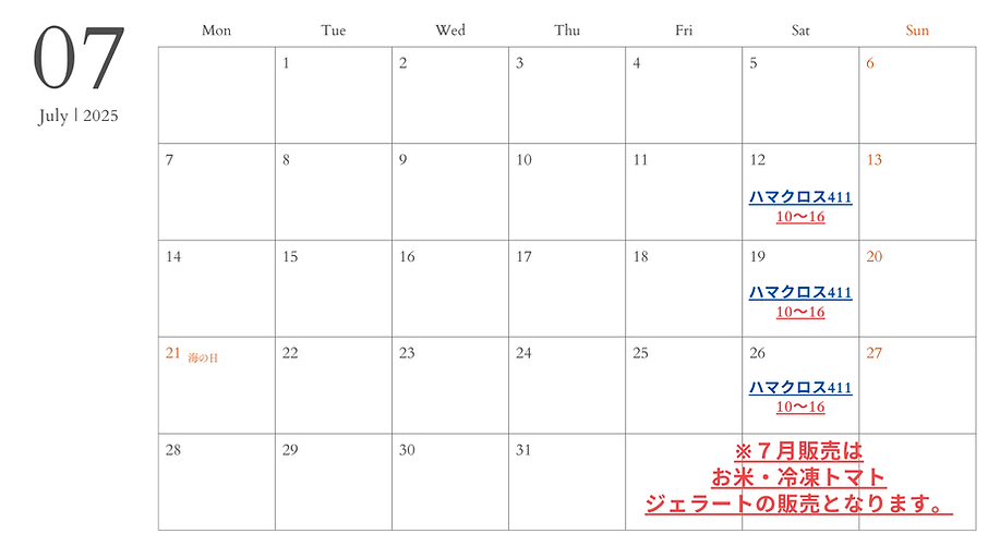 白黒　2024年カレンダー　シンプル　モダン　祝日入り　月曜始まり　月間　カレンダー (50).png