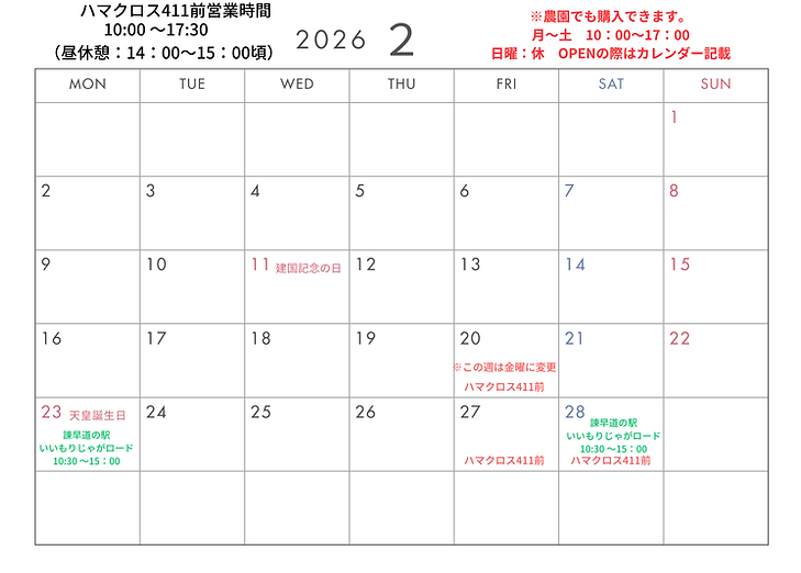 2月 (9).png