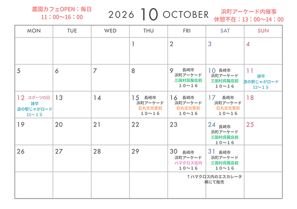 10月 (6).png