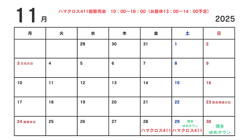 白 黒 シンプル 月曜始まり 日本 2025年 カレンダー (9).png