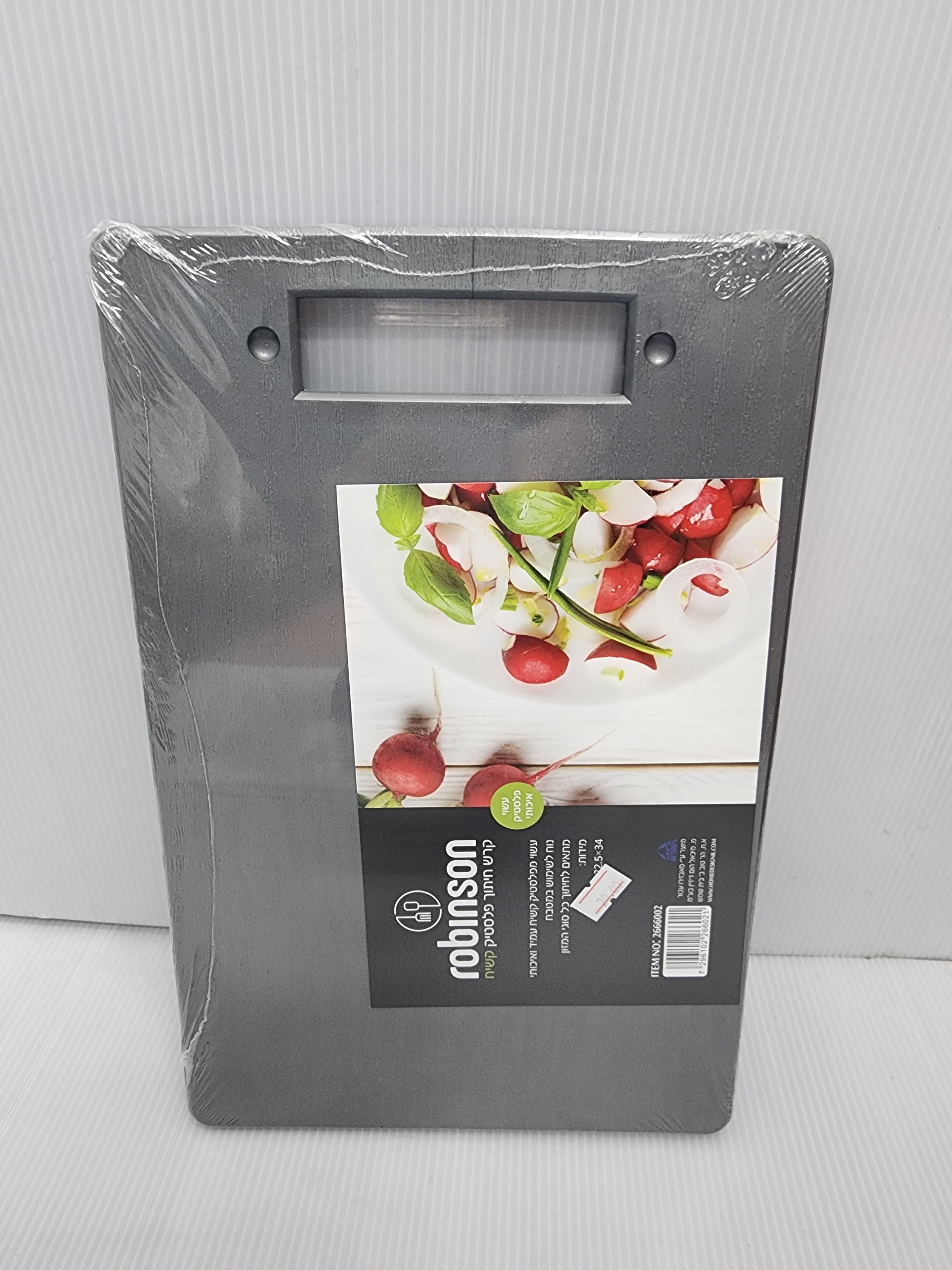 קרש חיתוך קטן פלסטיק