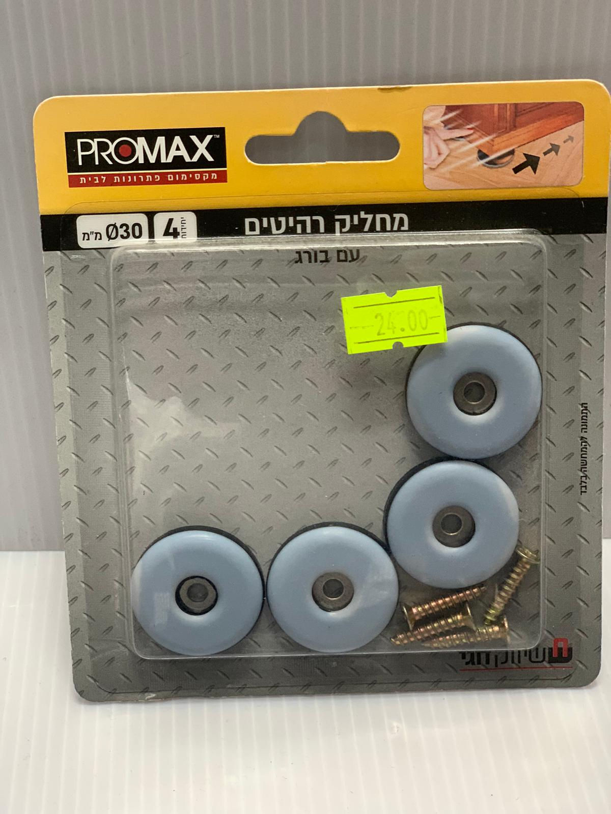 מחליק רהיטים בינוני עם בורג4 יח
