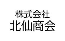 株式会社北仙商会