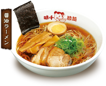 syoyu-kumamotosyoyu-ramen.png