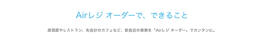 スクリーンショット 2024-01-30 16.39.06.png