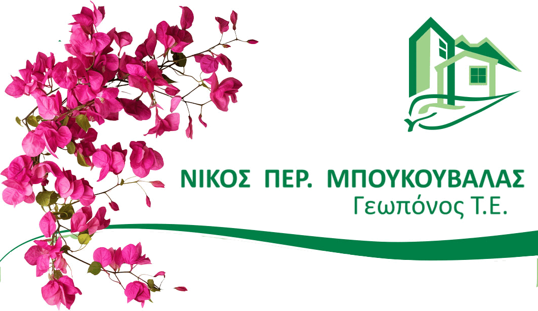 μπουκουβάλας γεωπονικό μαραθώνα