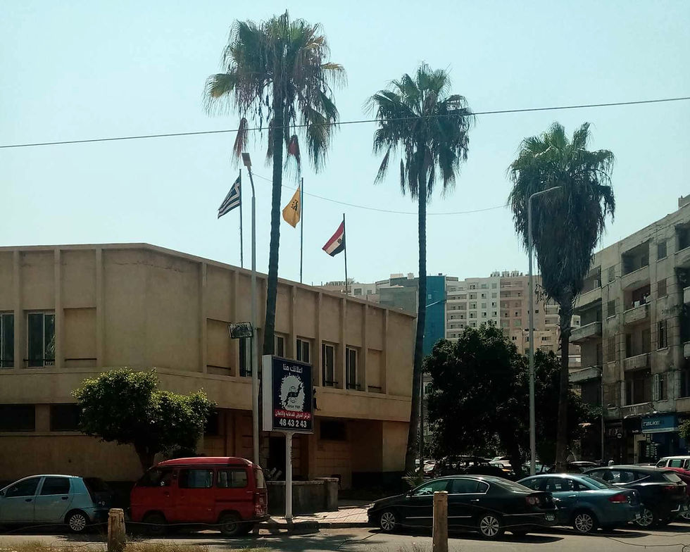 An Egyptian and Greek flag in the Greek quarter of Alexandria