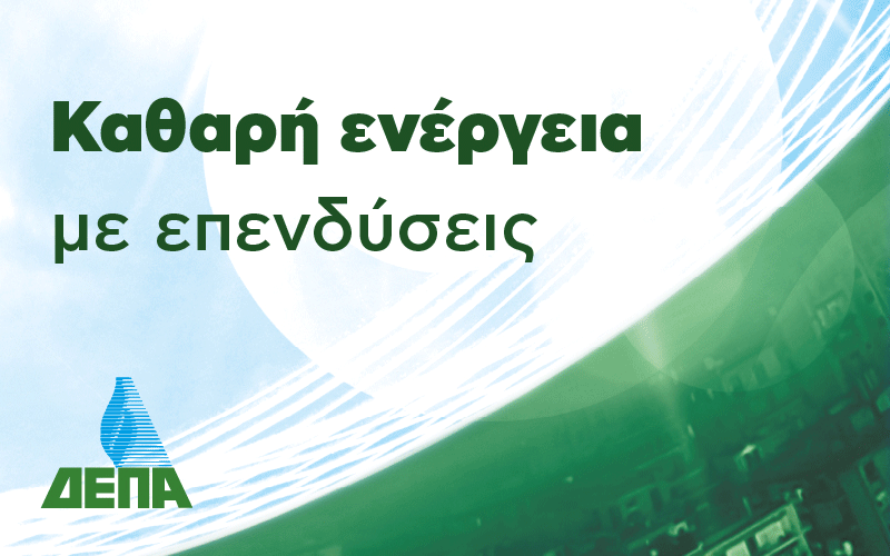 depa-banner.gif