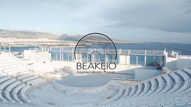 veakeio theater