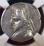 Ancient Methrities Coin - US Currency NC Coppers - Buy, Sell Gold Silver