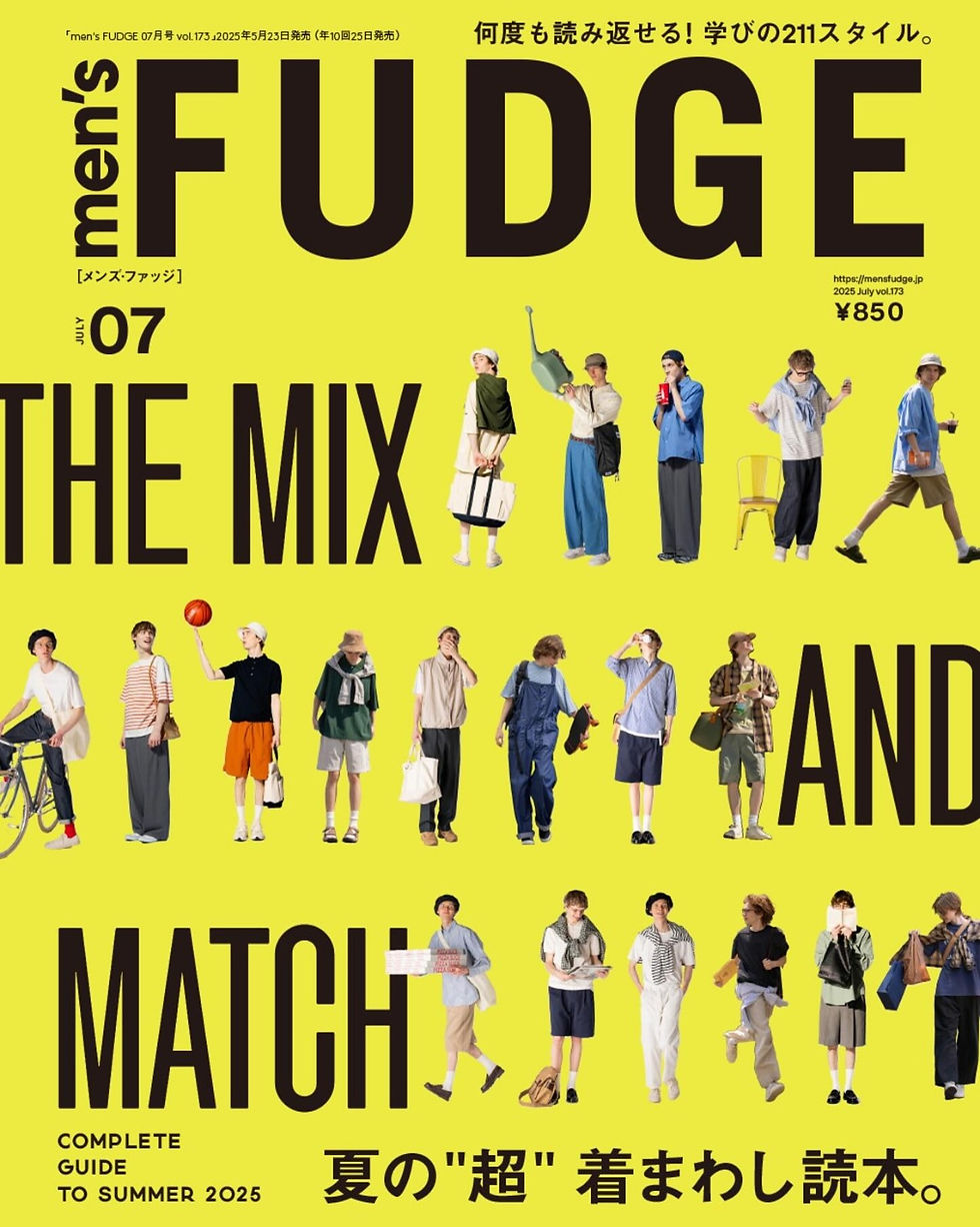 Fudge Cover.jpg