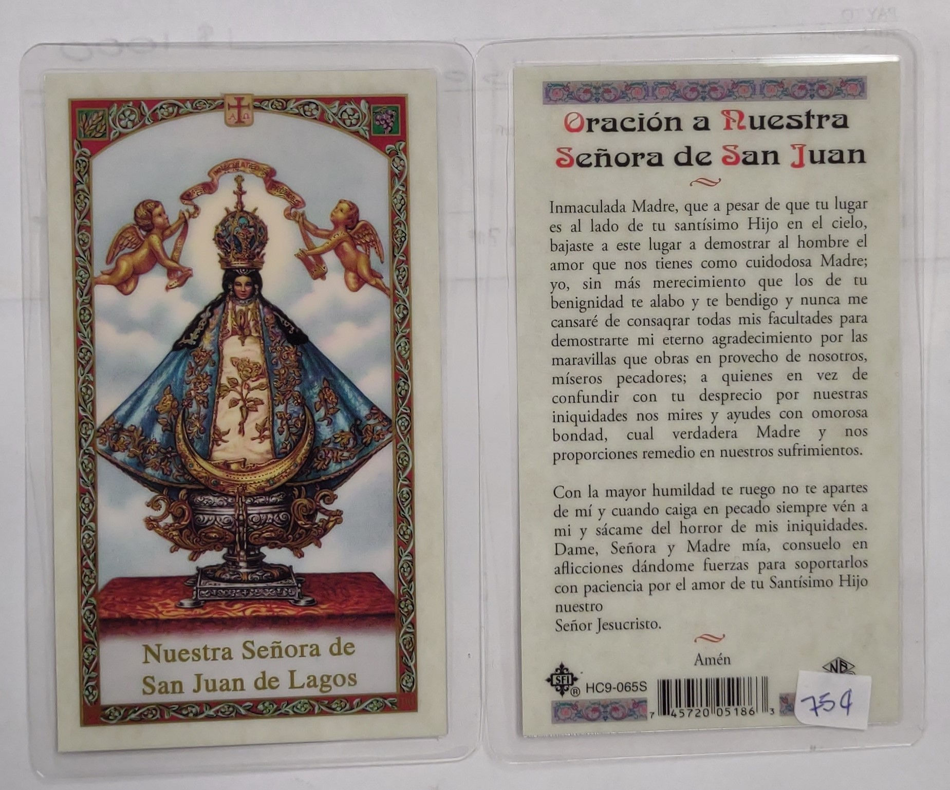 Oracion Virgen de San Juan de los Lagos