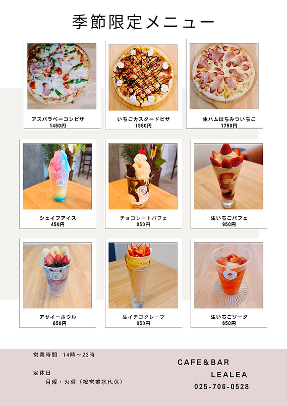 グレー シンプル 写真 デザート メニュー セット A4 縦_20260428_173535_0000.png