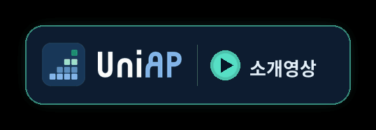 uniap_button_gif.gif