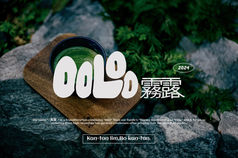 OOLOO霧露|品牌CI設計