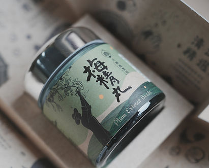 25 _ Pack-天御製梅所包裝設計-02.jpg