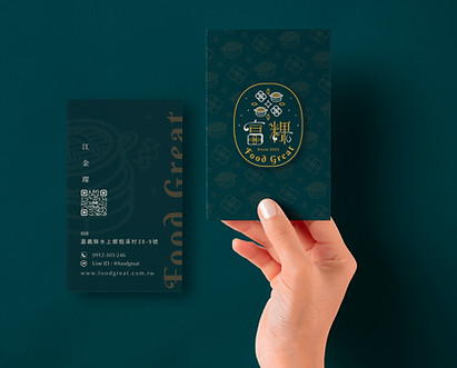 富粿名片拷貝.jpg