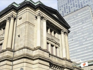 Japan to issue new banknotes with cutting-edge holography