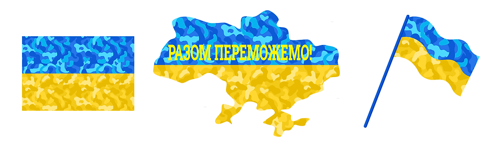 РАЗОМ ПЕРЕМОЖЕМО.png