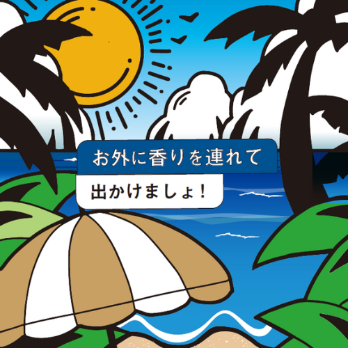 サムネイル： アウトドアボディミスト SOTOCA[UMI]