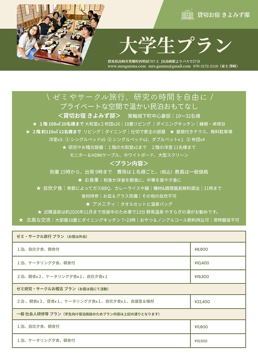 University Plan jpg.jpg