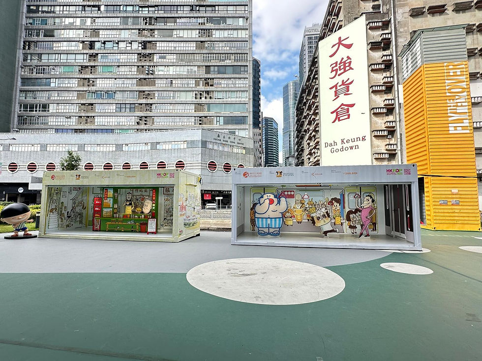 縮圖：2025香港潮流文化節