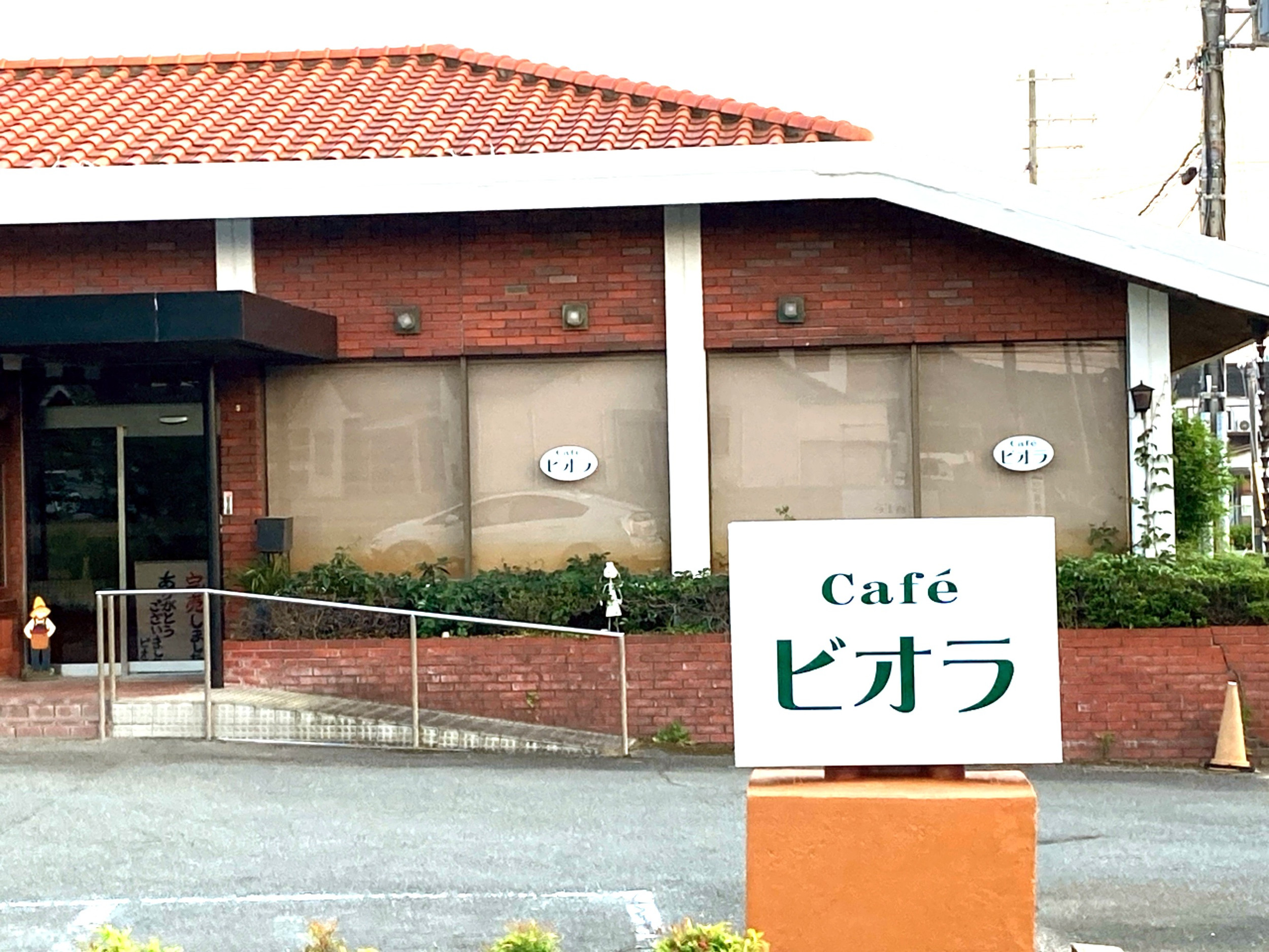 カフェテラスビオラ