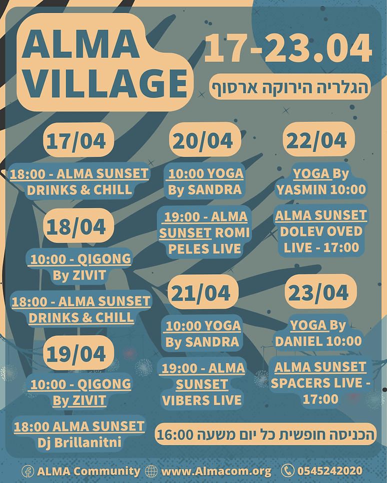 _passover POSTERALMA VILLAGE (8).png