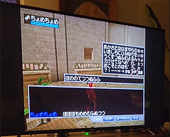 Système Chat Farnation Dreamcast.png