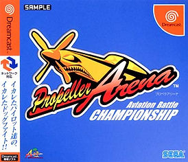 PropellerArena_DC_JP_cover_promo.jpg